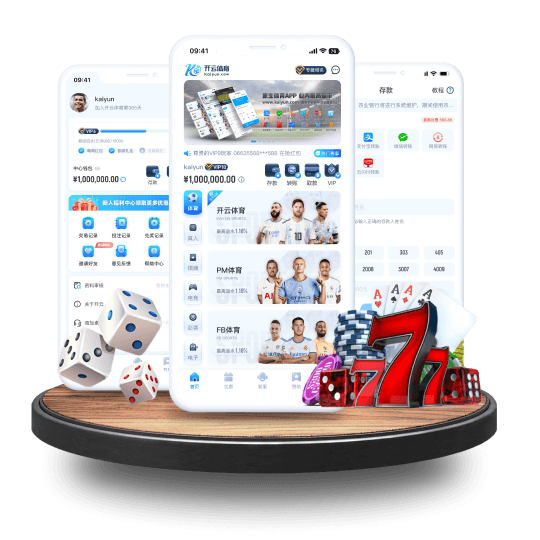 亿兆体育全站APP界面